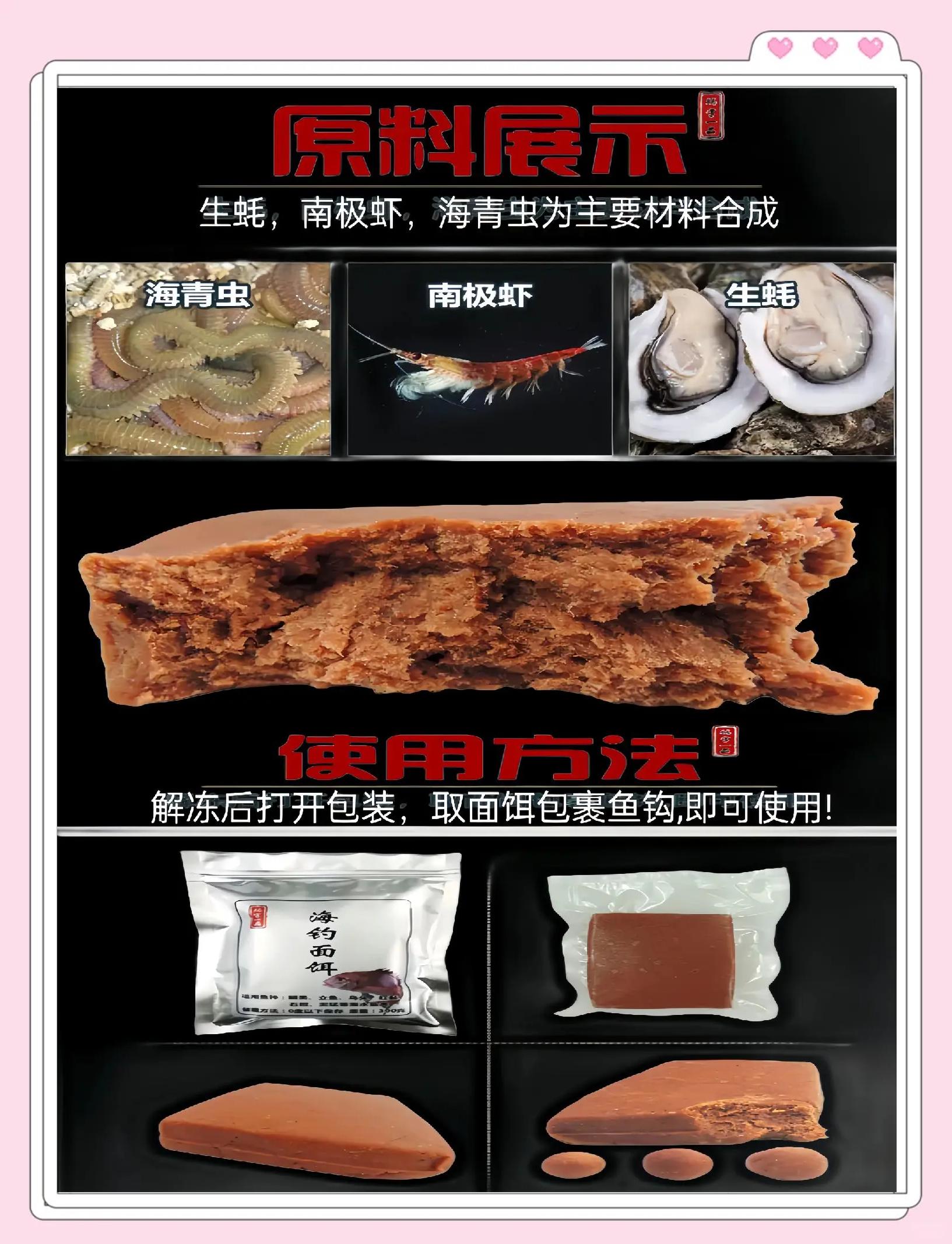 春天钓鱼用什么味饵料(春天钓鱼用什么窝料什么饵料) 春天钓鱼用什么味饵料(春天钓鱼用什么窝料什么饵料)