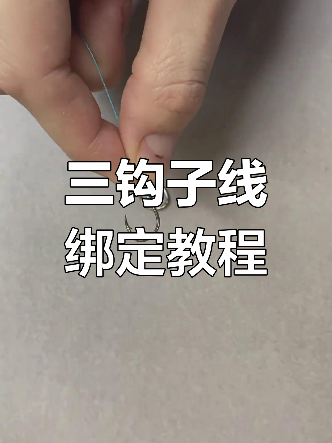 江里串钩钓鱼的技巧(串钩钓江河挂什么饵料) 江里串钩钓鱼的技巧(串钩钓江河挂什么饵料)