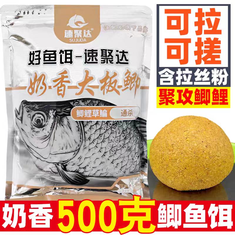 腥味饵料的使用季节(腥味饵料夏季用行吗) 腥味饵料的使用季节(腥味饵料夏季用行吗)