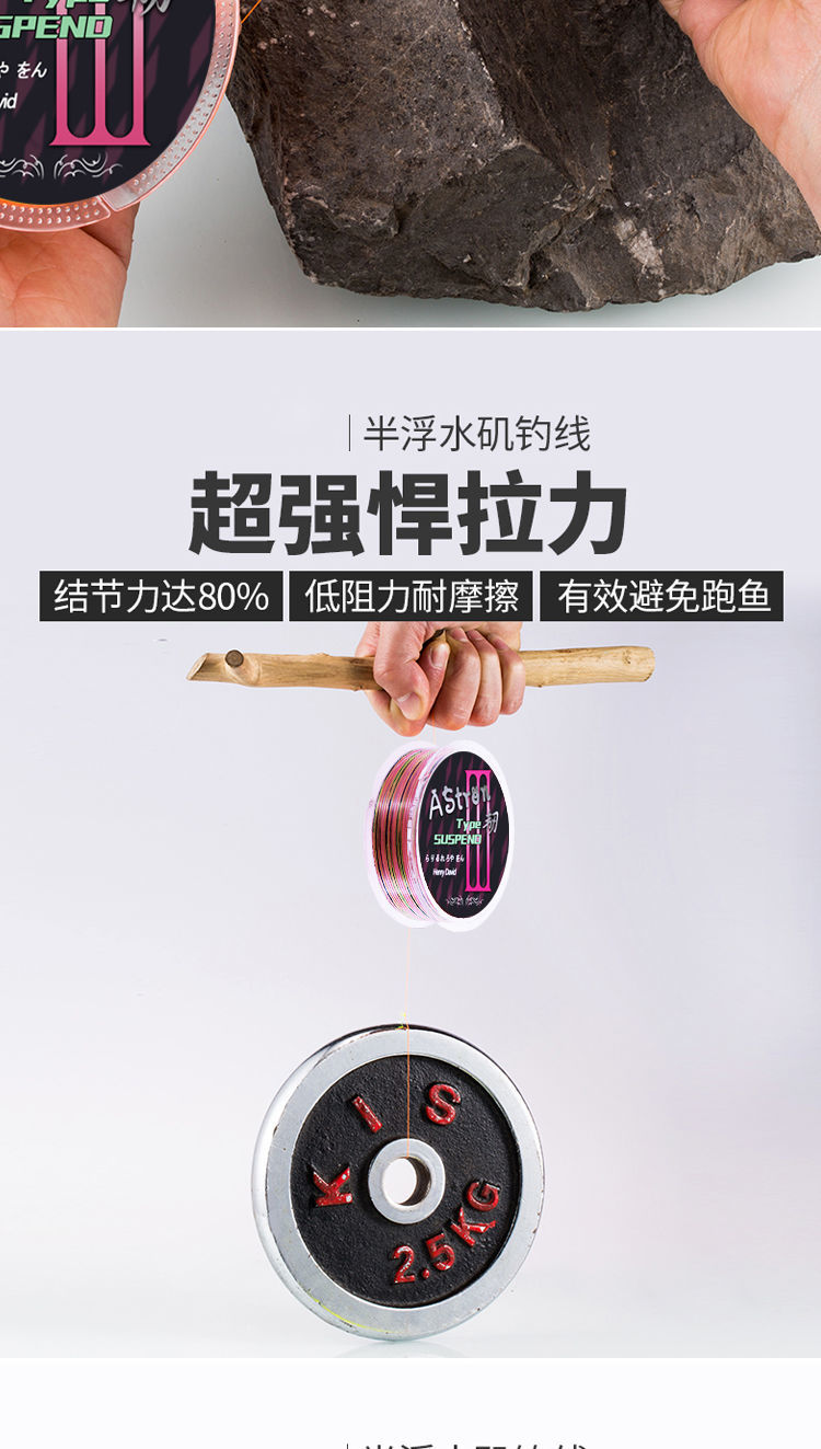 海钓主线多长(海钓主线多长最好)