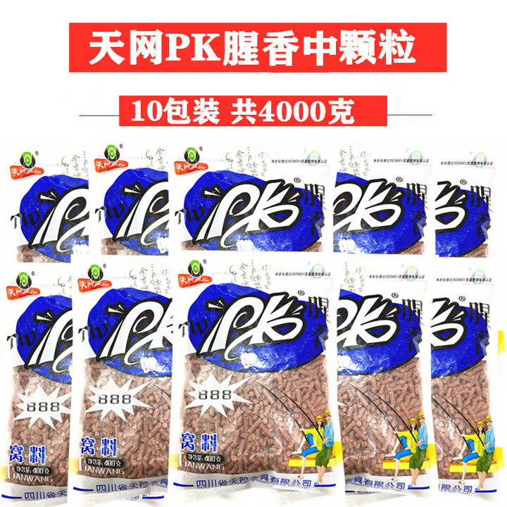 饵料颗粒粉(颗粒粉拉饵) 饵料颗粒粉(颗粒粉拉饵)