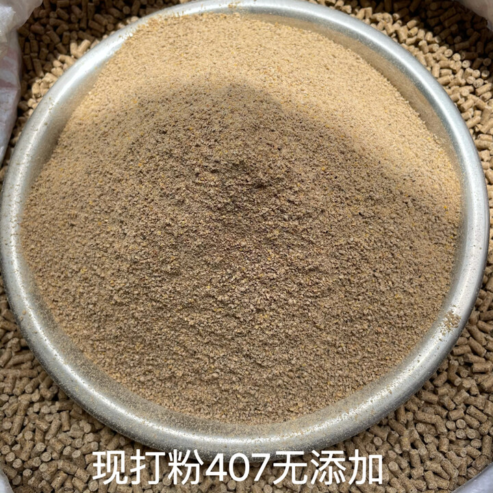 饵料颗粒粉(颗粒粉拉饵) 饵料颗粒粉(颗粒粉拉饵)