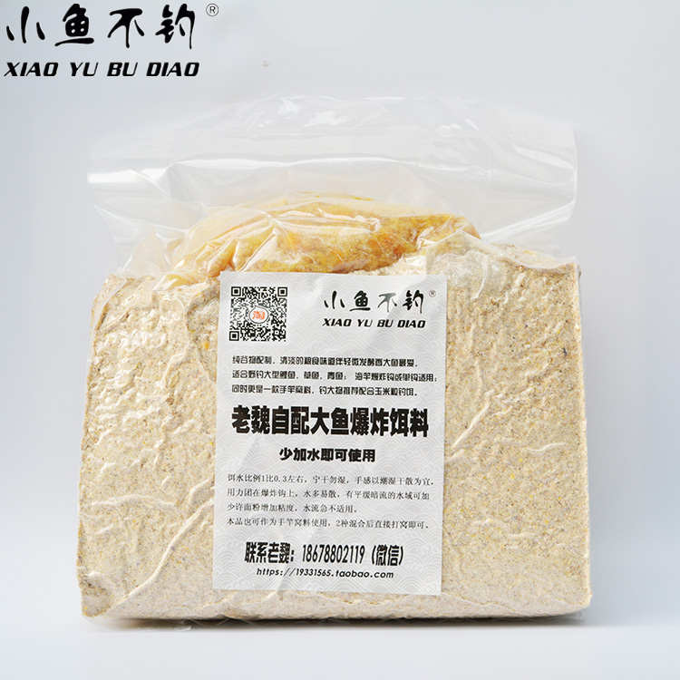 草鱼海杆爆炸钩饵料(海杆怎样钓草鱼爆炸钩组合) 草鱼海杆爆炸钩饵料(海杆怎样钓草鱼爆炸钩组合)