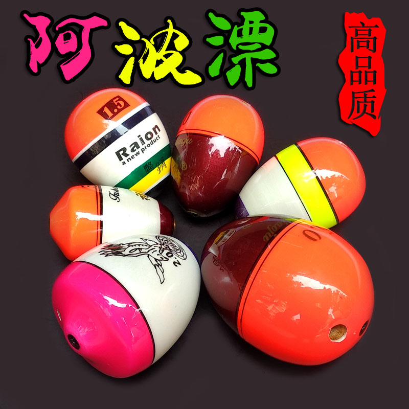 海钓用哪种漂浮(海钓用什么鱼儿) 海钓用哪种漂浮(海钓用什么鱼儿)