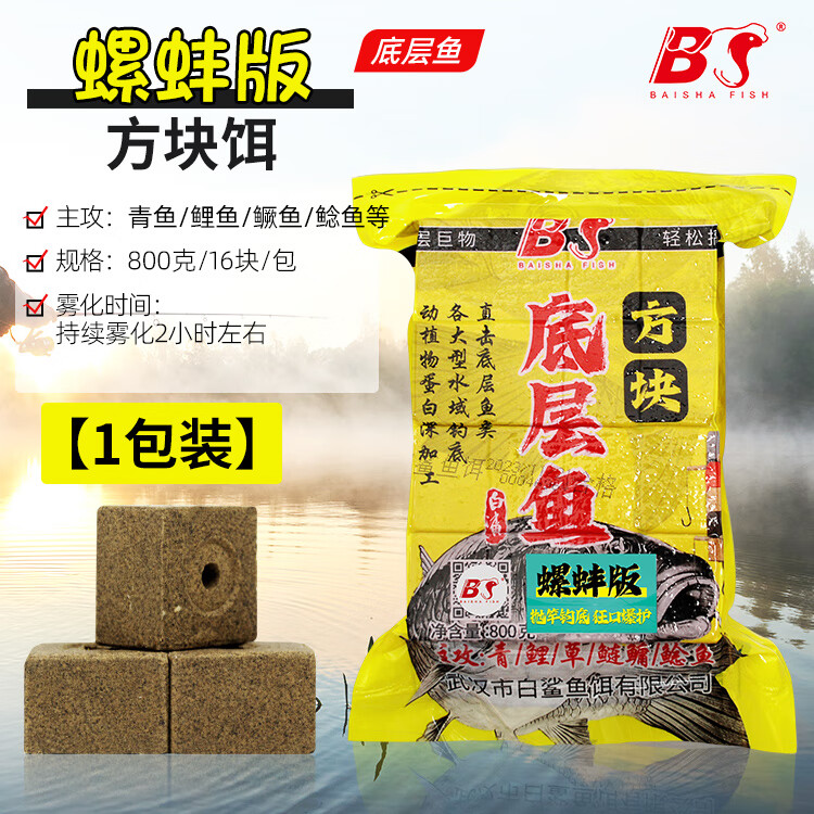 野钓鲢鳙商品饵料配方(野钓鲢鳙成品饵料的搭配) 野钓鲢鳙商品饵料配方(野钓鲢鳙成品饵料的搭配)