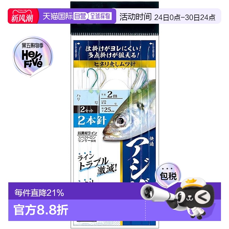 天津大和渔具(天津大和电器实业有限公司电话多少) 天津大和渔具(天津大和电器实业有限公司电话多少)