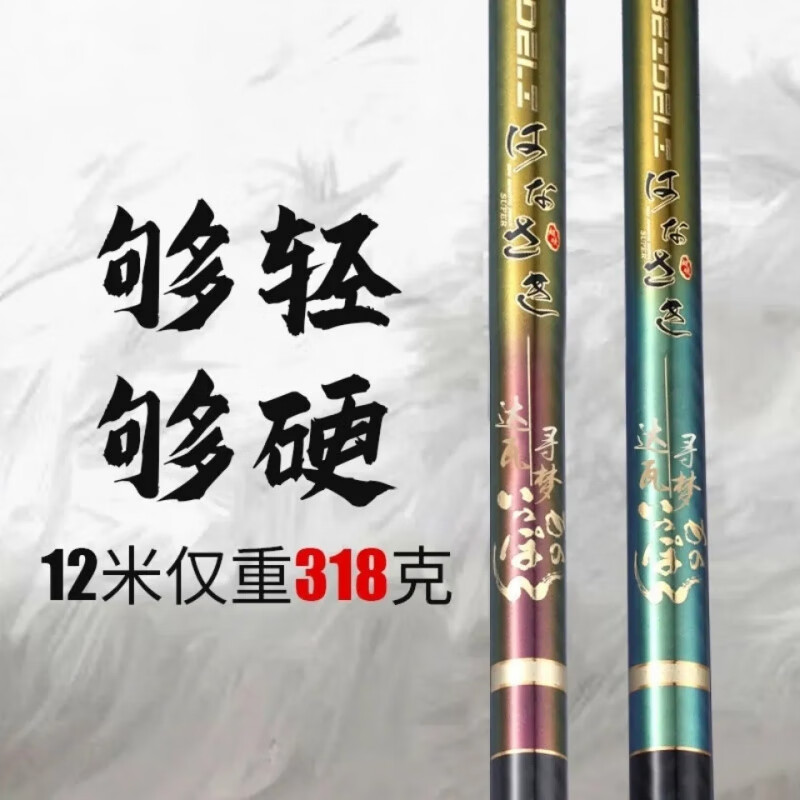 天津大和渔具(天津大和电器实业有限公司电话多少) 天津大和渔具(天津大和电器实业有限公司电话多少)