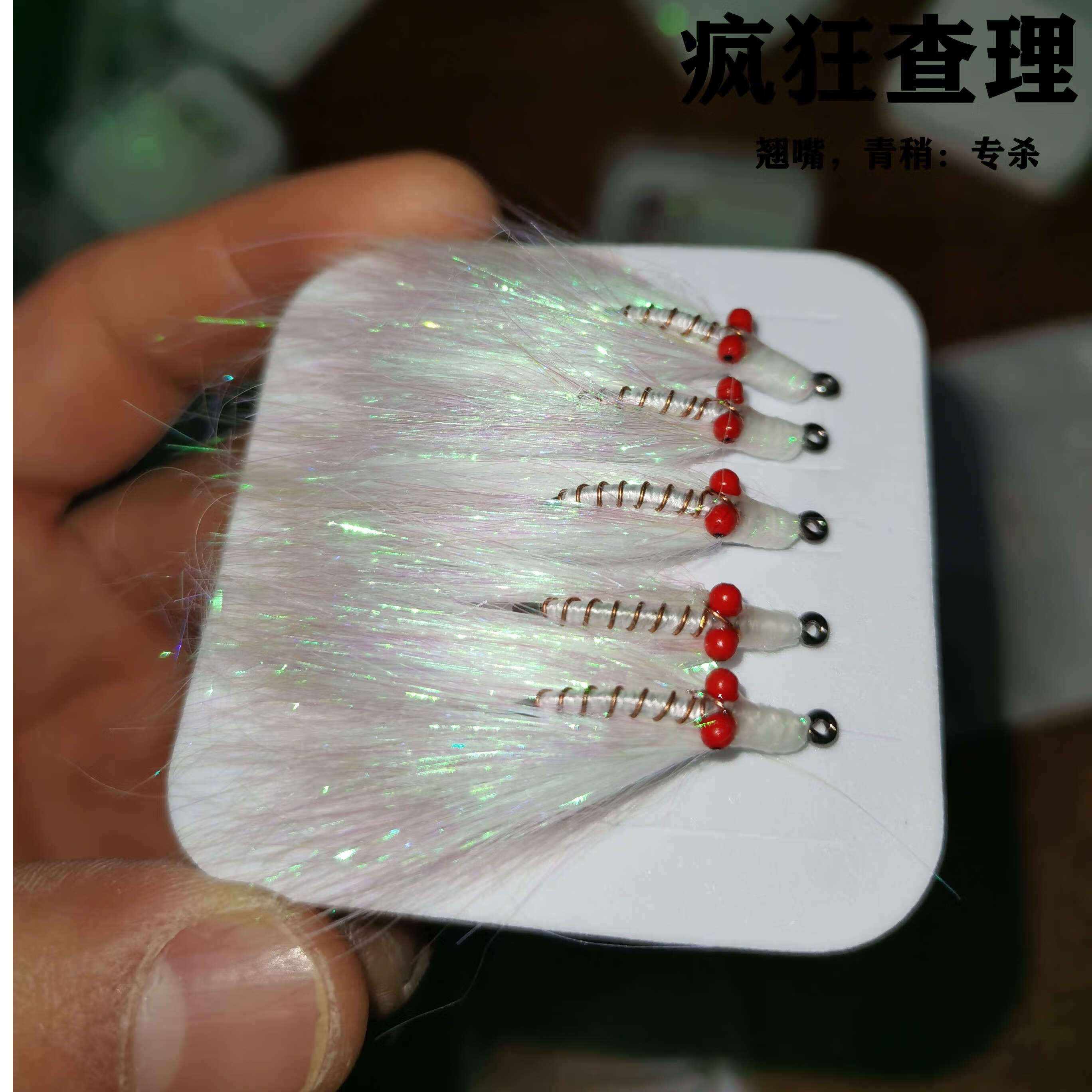 路亚毛钩视频(路亚毛钩线组) 路亚毛钩视频(路亚毛钩线组)