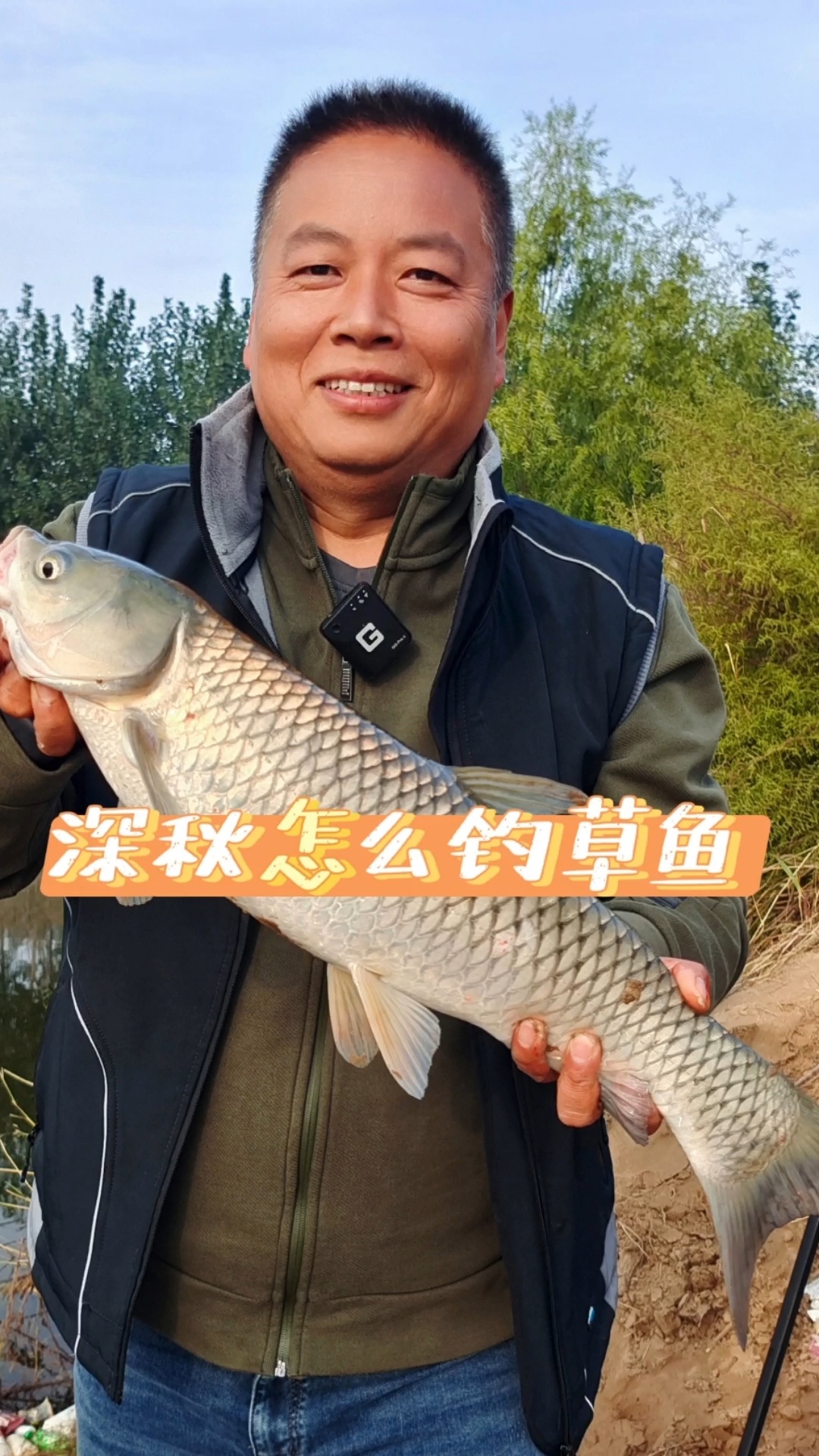 深秋草鱼饵料配方(深秋草鱼饵料配方视频) 深秋草鱼饵料配方(深秋草鱼饵料配方视频)
