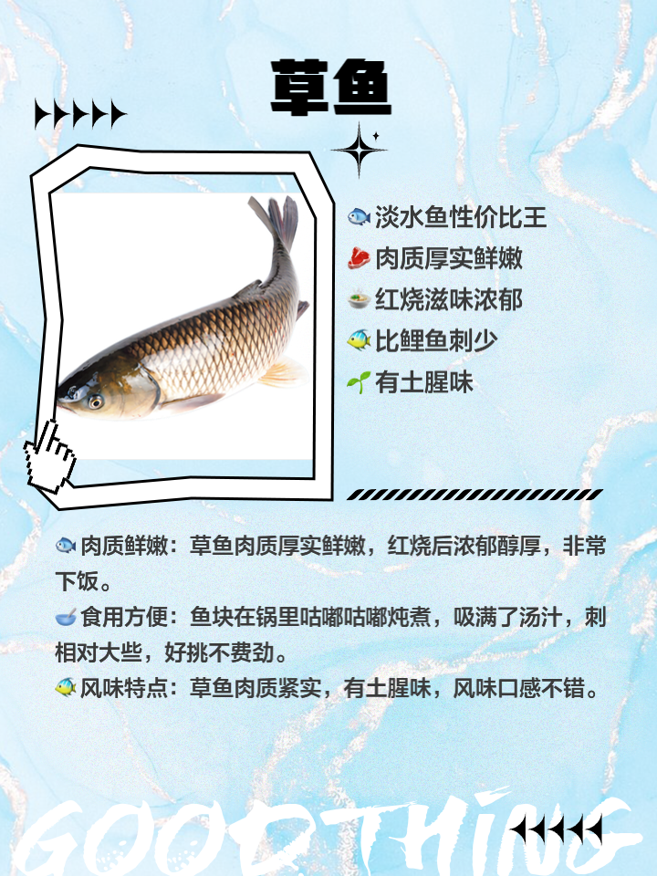 鲢鱼配方饵料配方(鲢鱼配方饵料配方大全) 鲢鱼配方饵料配方(鲢鱼配方饵料配方大全)