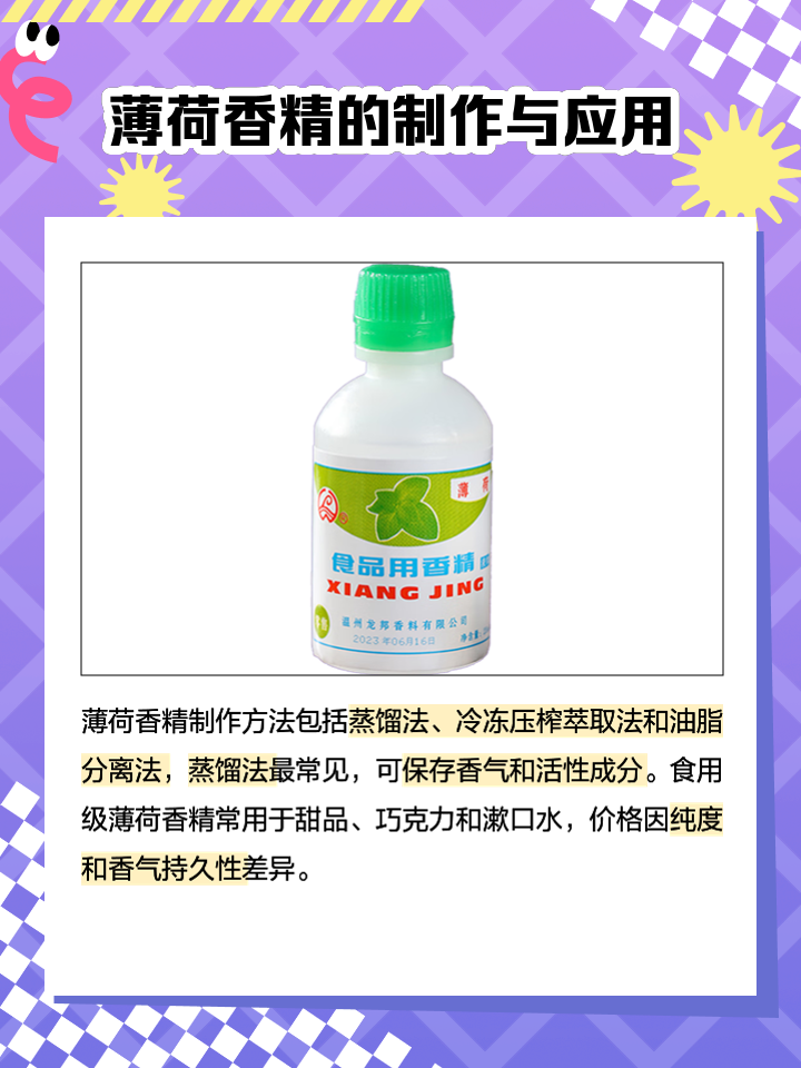饵料香精稀释(饵料香精的用法) 饵料香精稀释(饵料香精的用法)