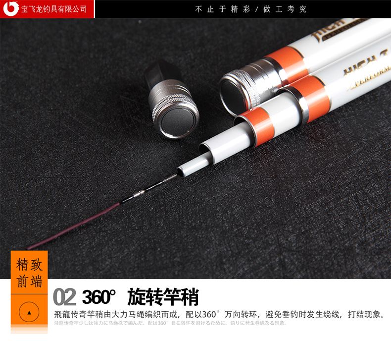 深圳宝飞龙渔具(宝飞龙鱼竿官网电话) 深圳宝飞龙渔具(宝飞龙鱼竿官网电话)
