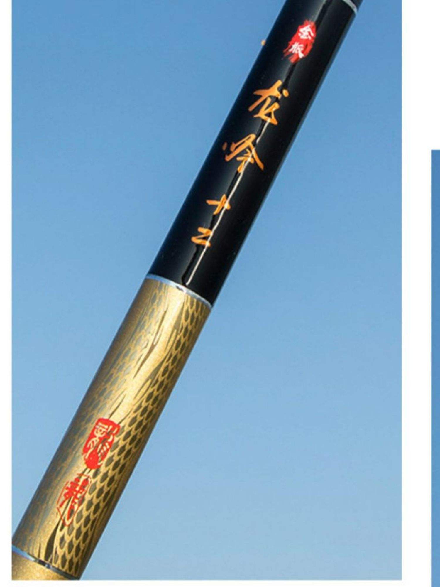 深圳宝飞龙渔具(宝飞龙鱼竿官网电话) 深圳宝飞龙渔具(宝飞龙鱼竿官网电话)