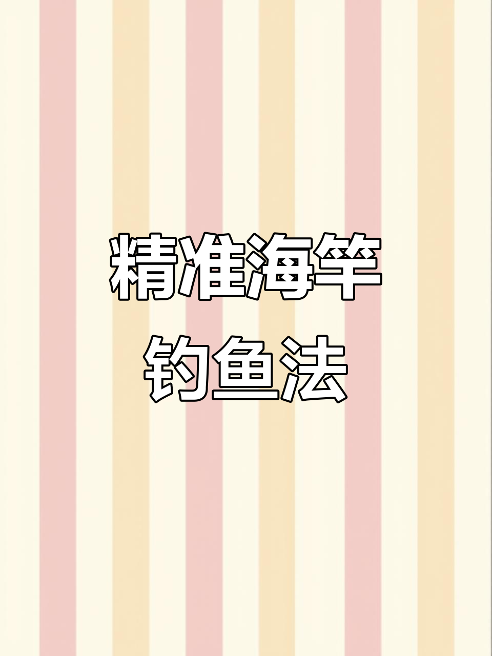 翻板钓鲢鳙技巧(用翻板钩钓鲢鳙怎样拴线组) 翻板钓鲢鳙技巧(用翻板钩钓鲢鳙怎样拴线组)