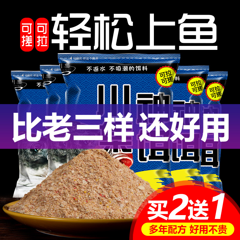 野钓鲤鱼鱼饵料配方(野钓鲤鱼鱼饵料配方表) 野钓鲤鱼鱼饵料配方(野钓鲤鱼鱼饵料配方表)