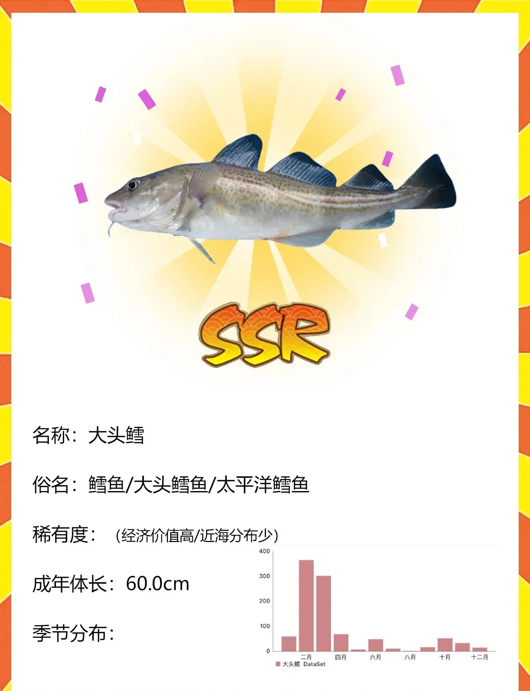 海钓水怪的用法(海杆水怪钓鱼钩用) 海钓水怪的用法(海杆水怪钓鱼钩用)