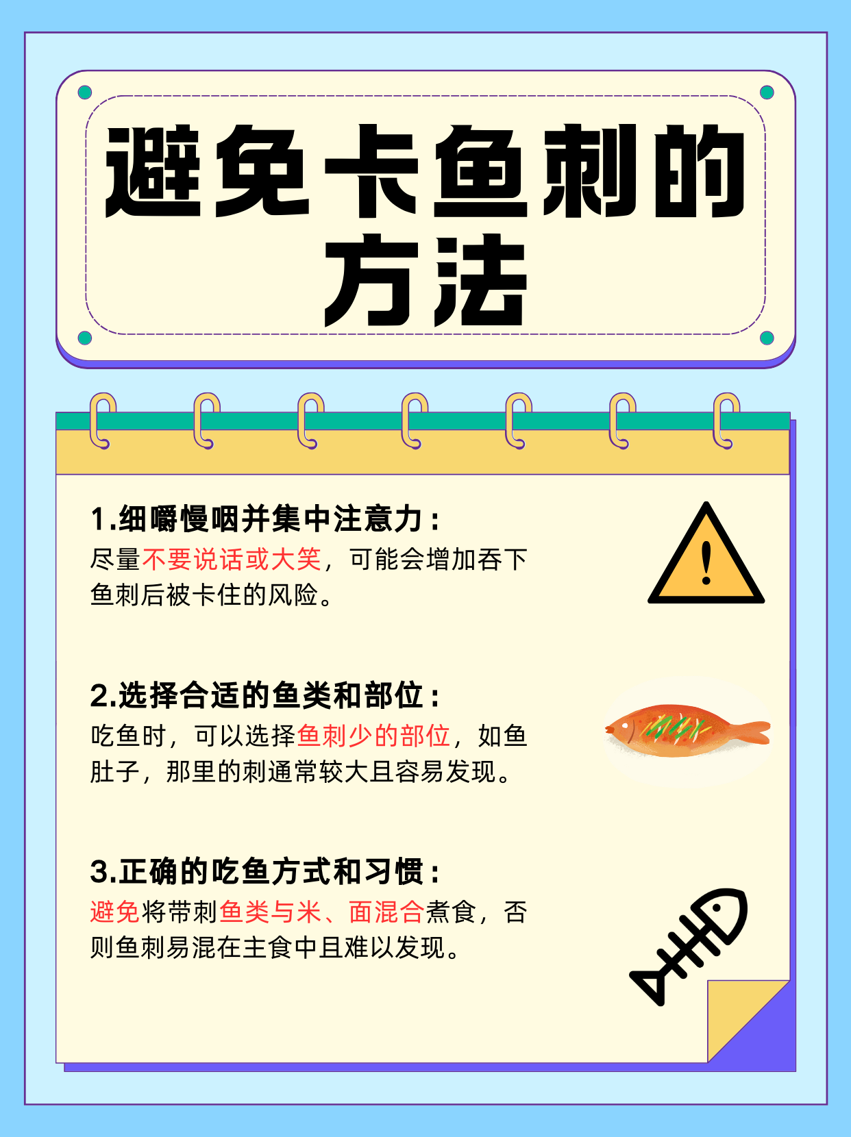 海竿刺鱼技巧(海杆钓昂刺鱼)