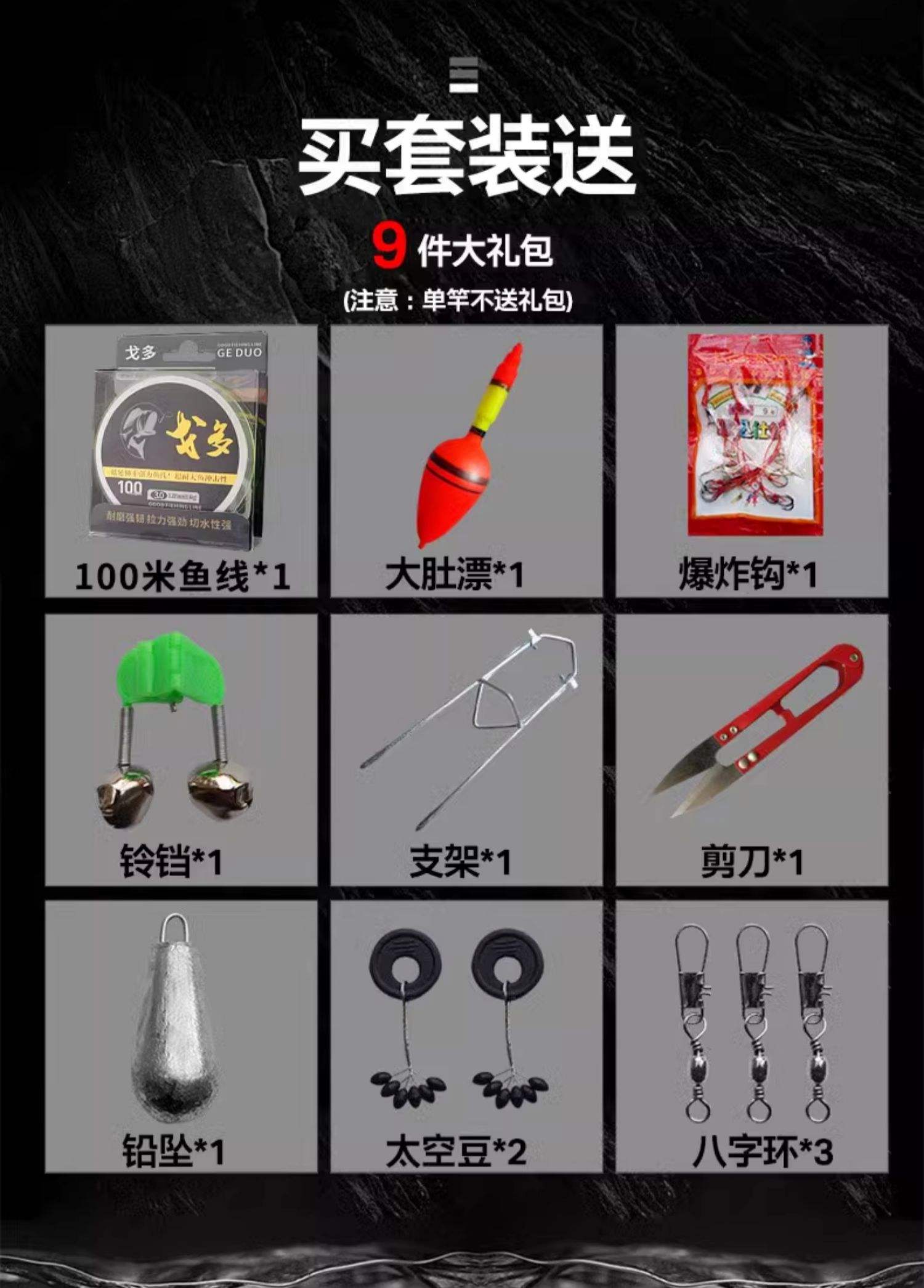 海钓排杆什么价位(海竿排钩怎么钓鱼) 海钓排杆什么价位(海竿排钩怎么钓鱼)