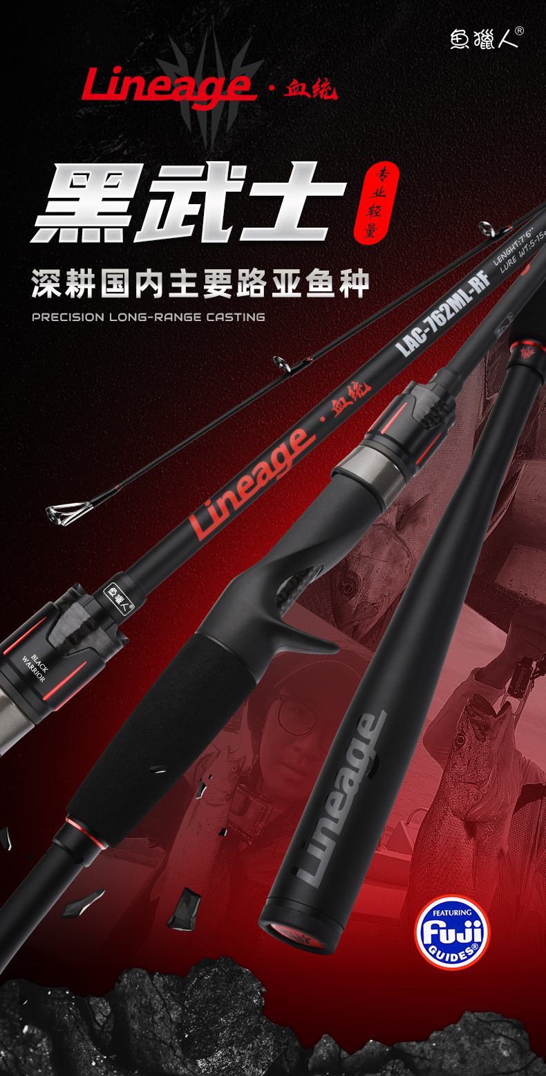 专业路亚竿(专业路亚品牌) 专业路亚竿(专业路亚品牌)