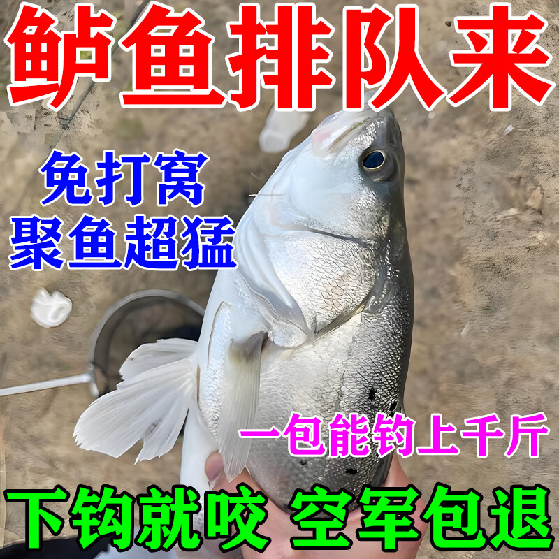 鲈鱼喜欢吃什么饵料(鲈鱼爱吃什么饵料) 鲈鱼喜欢吃什么饵料(鲈鱼爱吃什么饵料)