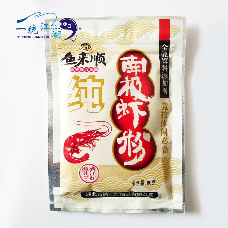 鱼来顺饵料怎么样(潮州鱼来顺) 鱼来顺饵料怎么样(潮州鱼来顺)