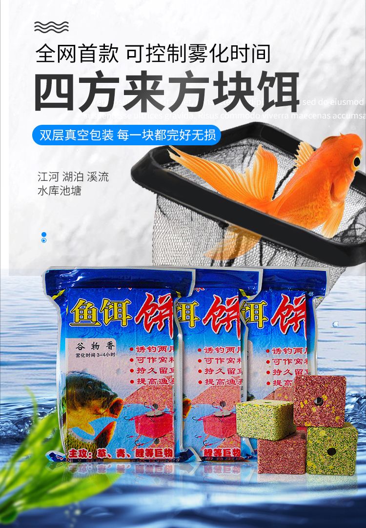 鱼来顺饵料怎么样(潮州鱼来顺) 鱼来顺饵料怎么样(潮州鱼来顺)