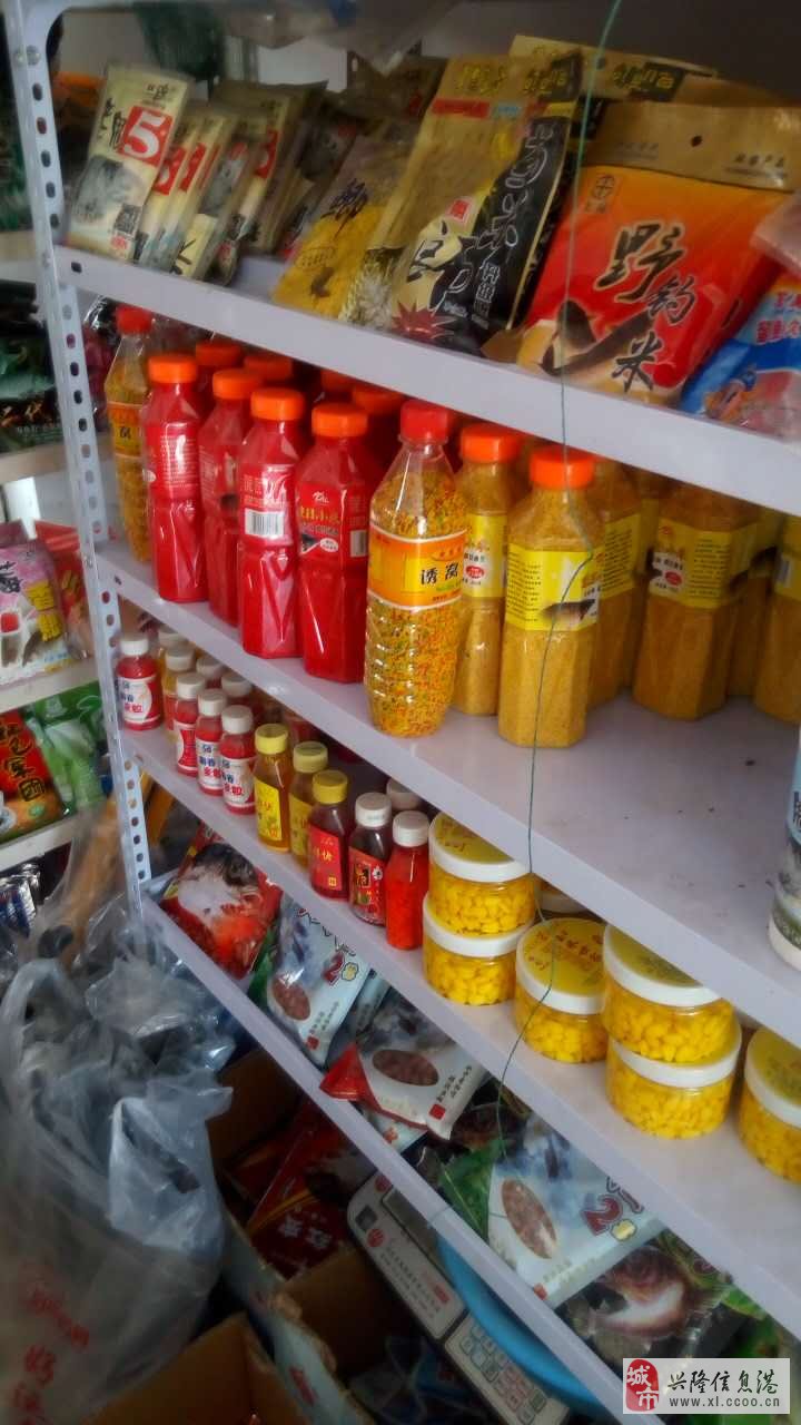 兴隆渔具专卖(兴隆渔具专卖店地址) 兴隆渔具专卖(兴隆渔具专卖店地址)