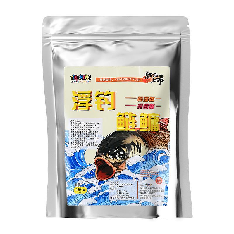 鲢鱼饵料其他鱼吃吗(鲢鱼饵料是粘一点还是干一点) 鲢鱼饵料其他鱼吃吗(鲢鱼饵料是粘一点还是干一点)