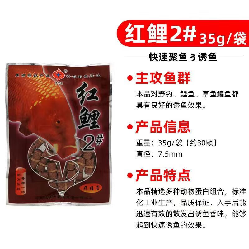 蒜腥香味饵料(蒜腥香味饵料有哪些) 蒜腥香味饵料(蒜腥香味饵料有哪些)