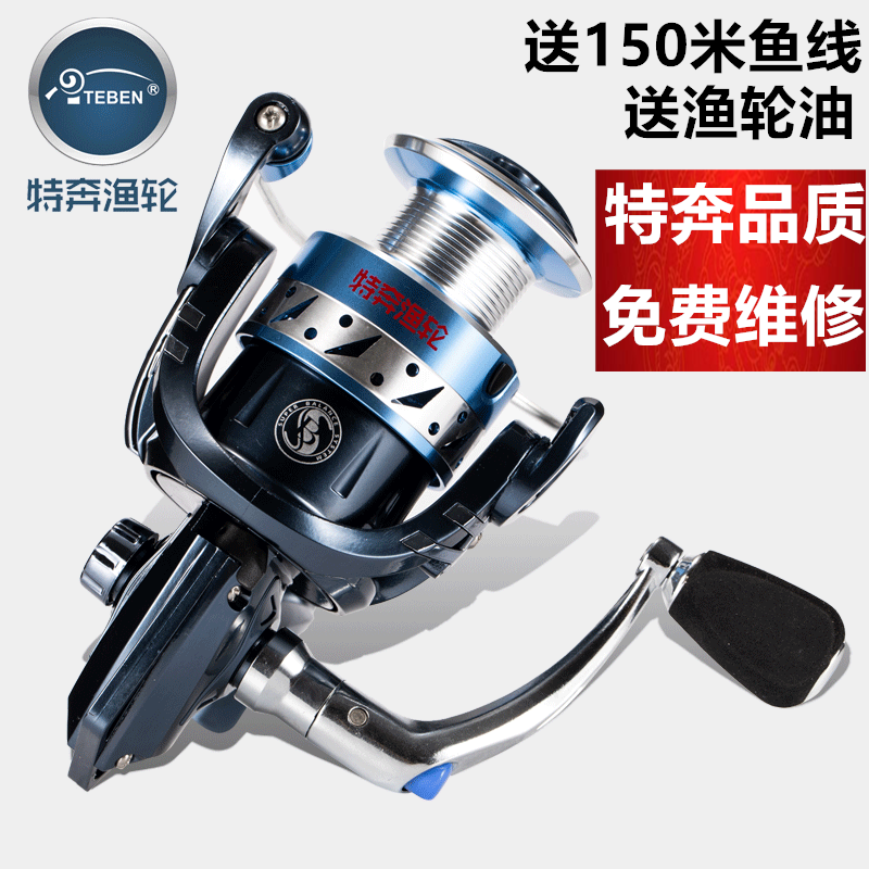 海钓轮组成(海钓轮系列是什么意思) 海钓轮组成(海钓轮系列是什么意思)