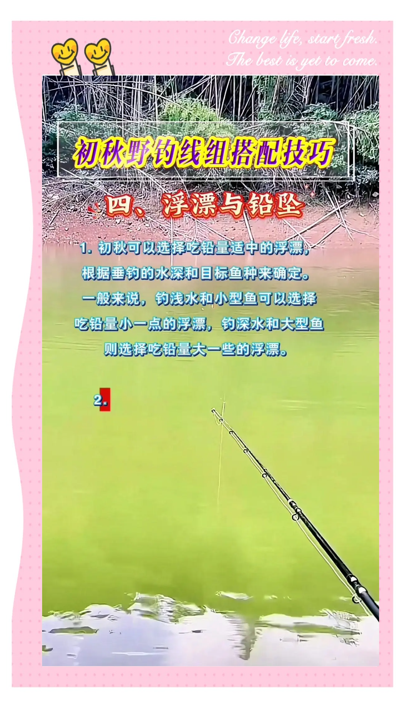 海钓哪种铅好用(海钓用什么铅坠好) 海钓哪种铅好用(海钓用什么铅坠好)