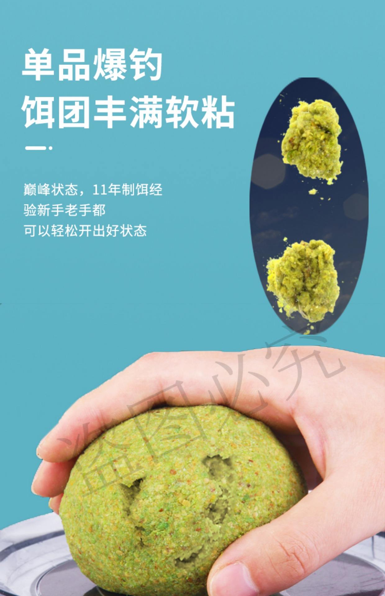 青草自制钓鱼饵料(青草汁钓草鱼) 青草自制钓鱼饵料(青草汁钓草鱼)