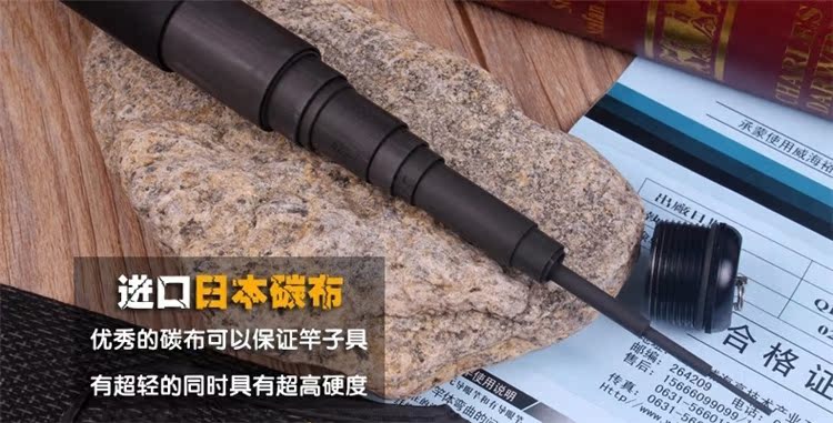 山东威海钓鱼协会(威海钓鱼网) 山东威海钓鱼协会(威海钓鱼网)