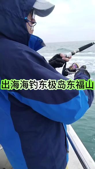 舟山海钓证书那里考(海上钓鱼证) 舟山海钓证书那里考(海上钓鱼证)