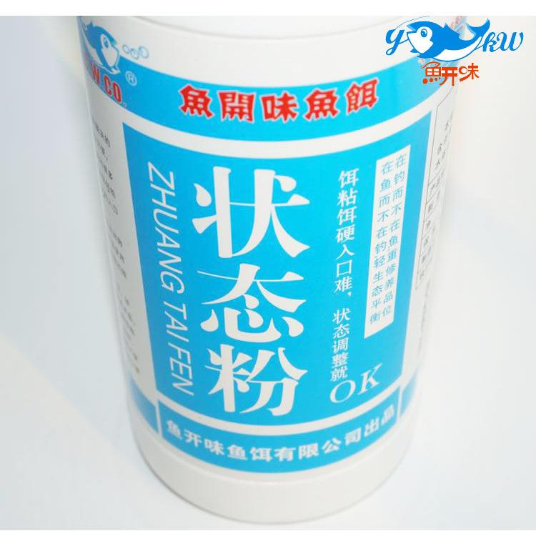 竞技状态饵料(竞技钓鱼饵料配方) 竞技状态饵料(竞技钓鱼饵料配方)