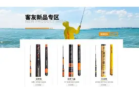 秦栏渔具店(现在渔具店太多了) 秦栏渔具店(现在渔具店太多了)