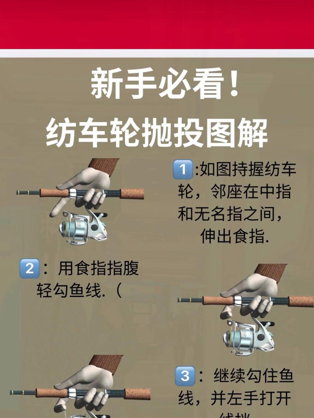 侧抛竿技巧(海竿侧抛竿视频教程) 侧抛竿技巧(海竿侧抛竿视频教程)