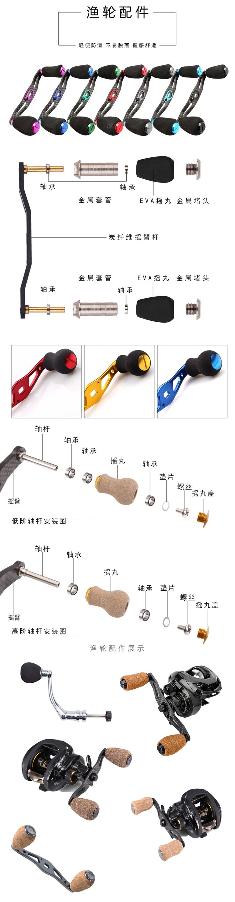 路亚竿软木怎么(软木路亚竿如何清洗手柄) 路亚竿软木怎么(软木路亚竿如何清洗手柄)