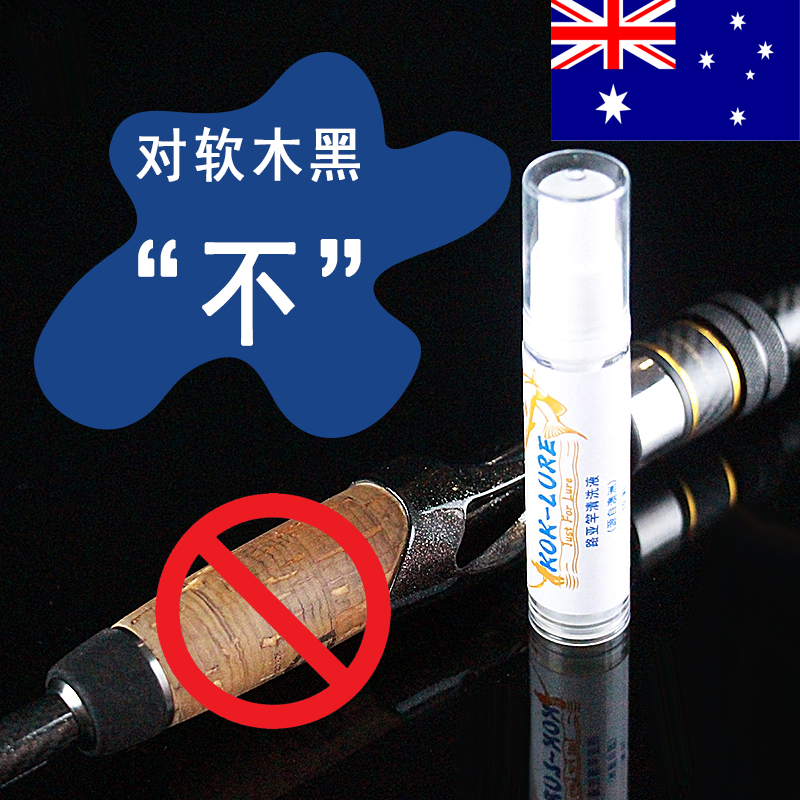 路亚竿软木怎么(软木路亚竿如何清洗手柄) 路亚竿软木怎么(软木路亚竿如何清洗手柄)