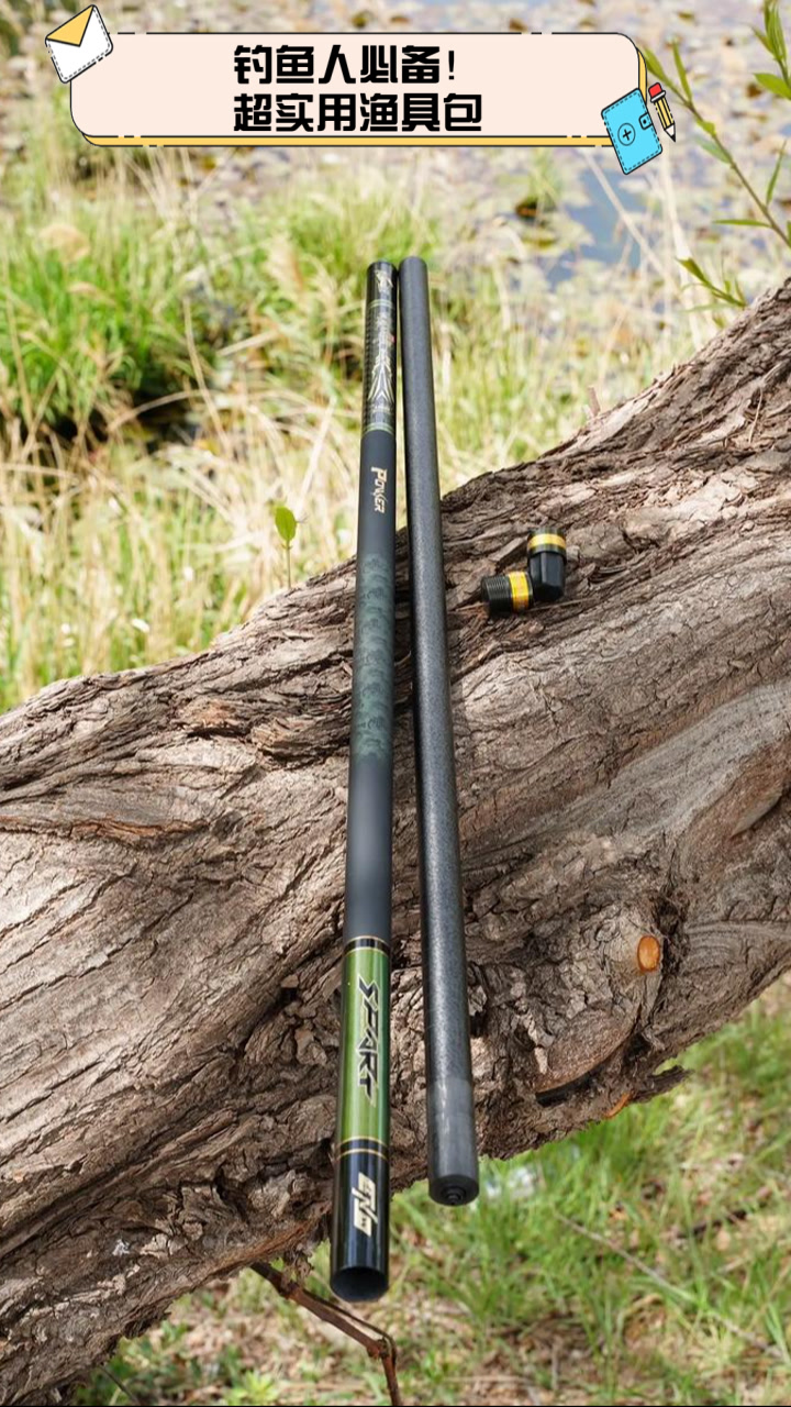 大家都用多长的渔具包(渔具包要买带支架的吗) 大家都用多长的渔具包(渔具包要买带支架的吗)