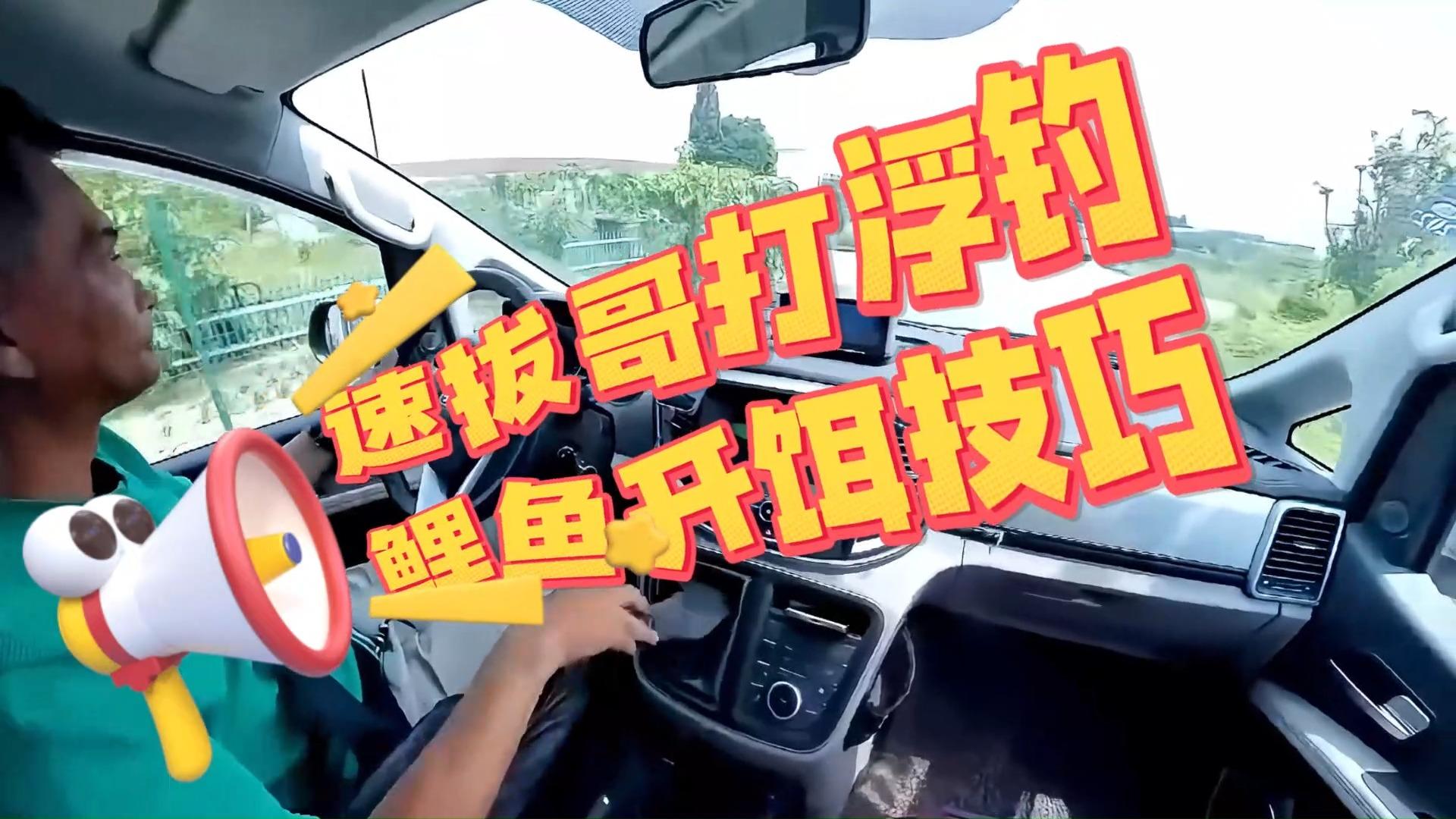 黑坑钓鱼打浮技巧(黑坑怎样钓浮) 黑坑钓鱼打浮技巧(黑坑怎样钓浮)