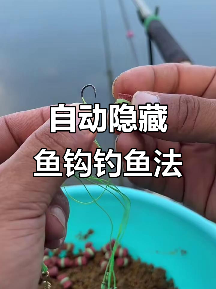 海钓手竿钓底(海钓手竿钓底怎么调漂) 海钓手竿钓底(海钓手竿钓底怎么调漂)