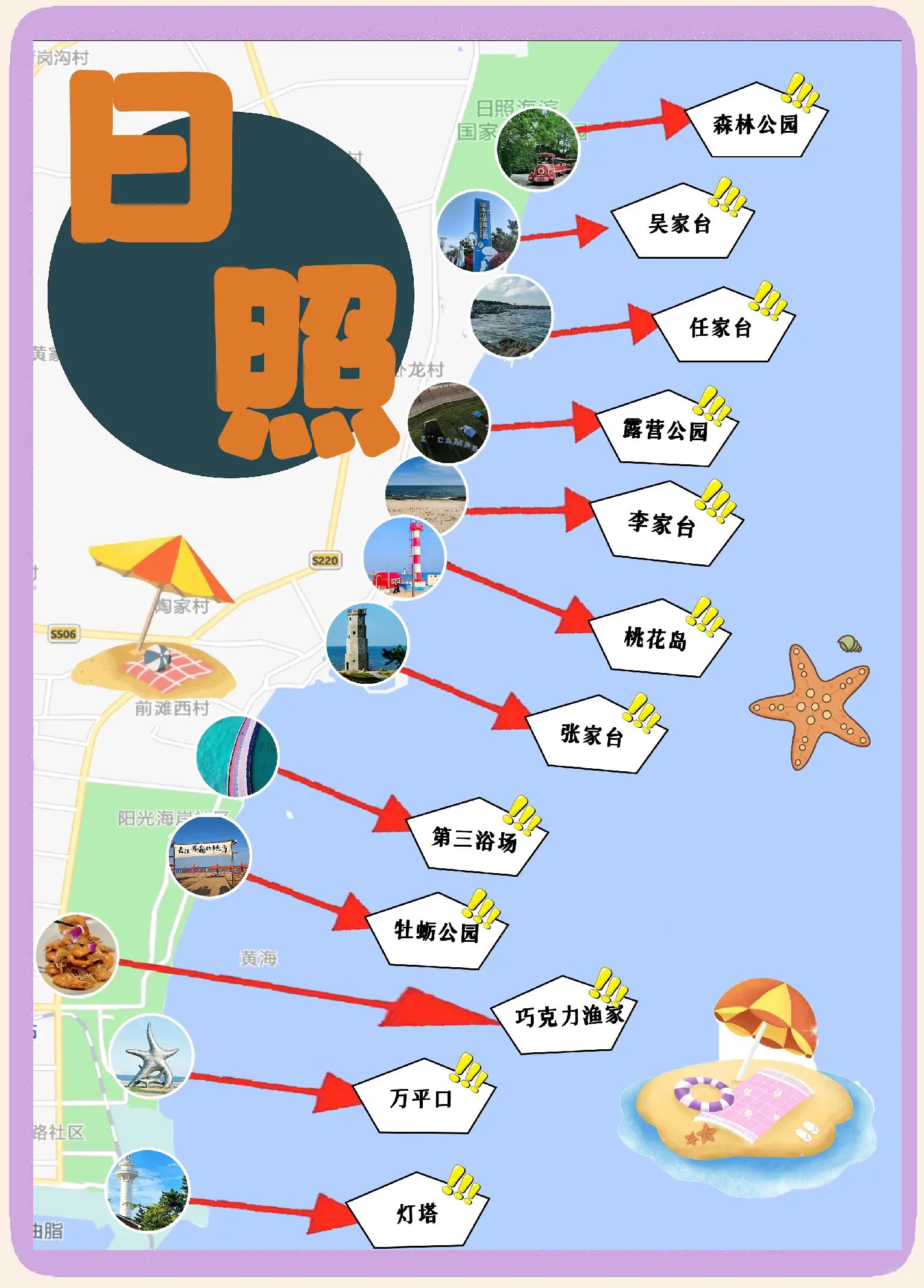 海钓大潮还是小潮(海钓大潮水适合钓什么鱼) 海钓大潮还是小潮(海钓大潮水适合钓什么鱼)