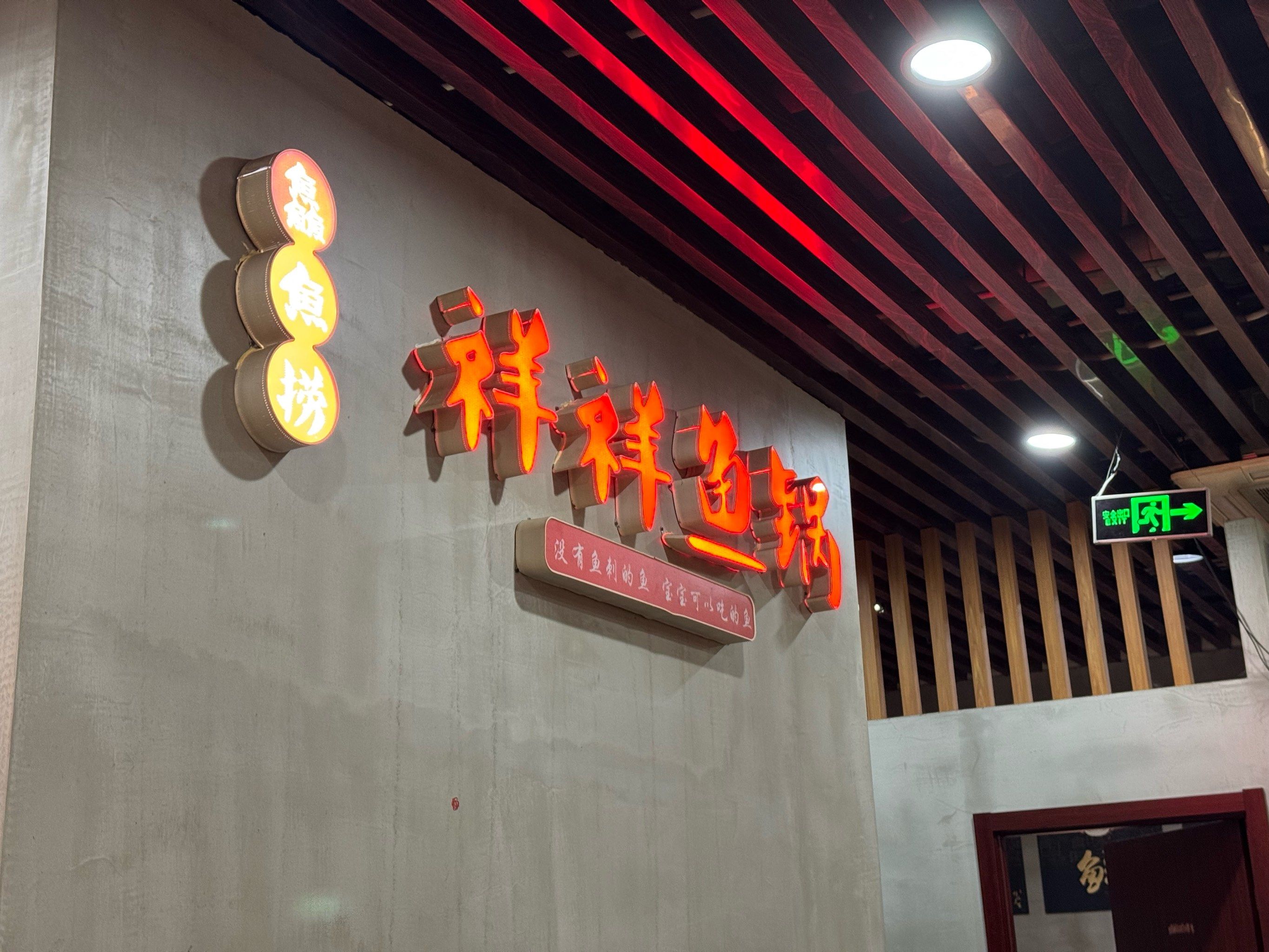 昆明官渡区渔具店(昆明官渡区旅游攻略)