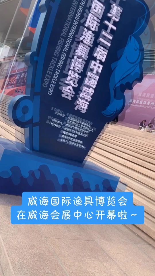 云南渔具会展是几号(2020昆明渔具展销会几月几日) 云南渔具会展是几号(2020昆明渔具展销会几月几日)