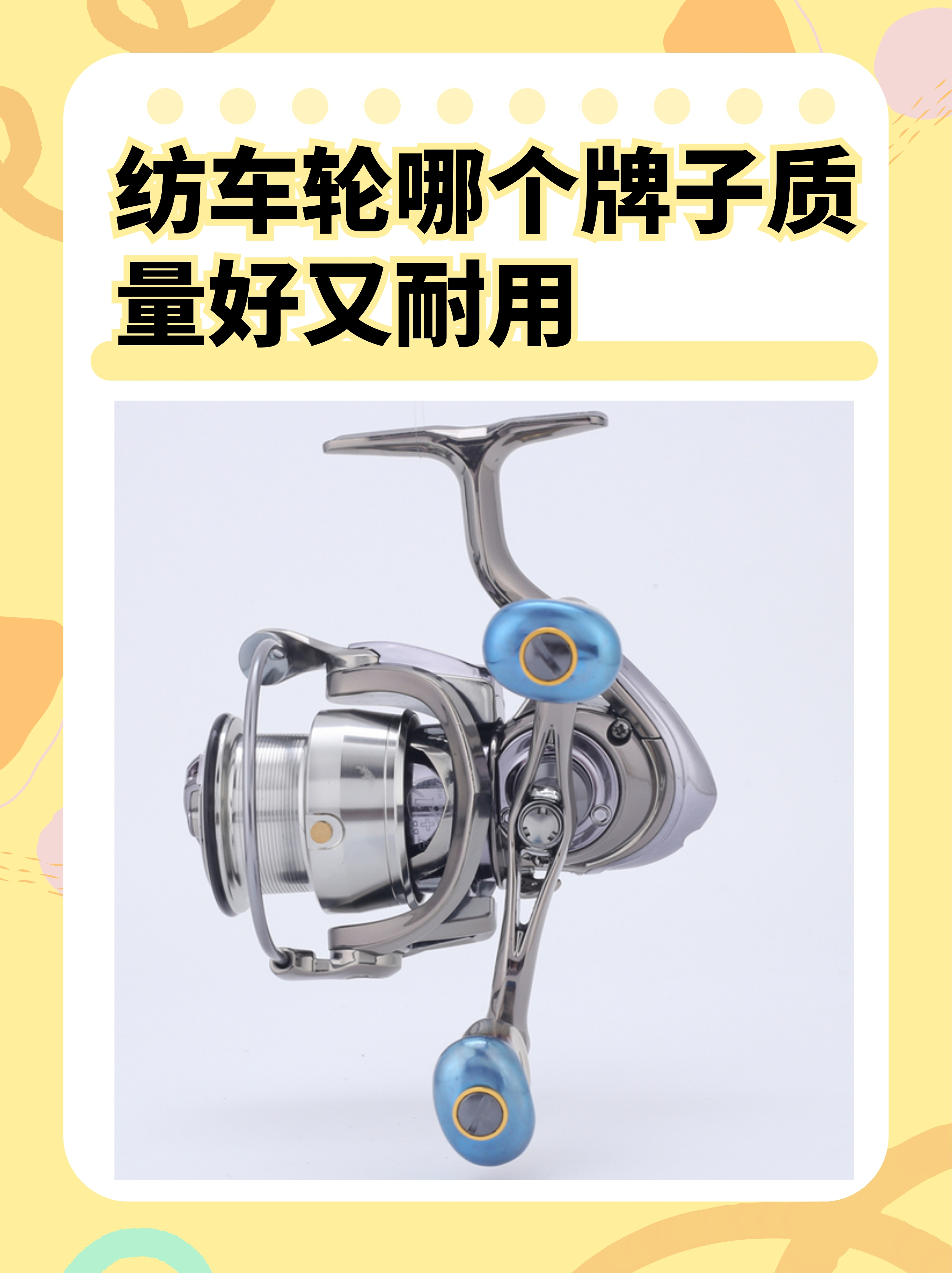 威海渔具公司简介(威海渔具公司简介图片) 威海渔具公司简介(威海渔具公司简介图片)