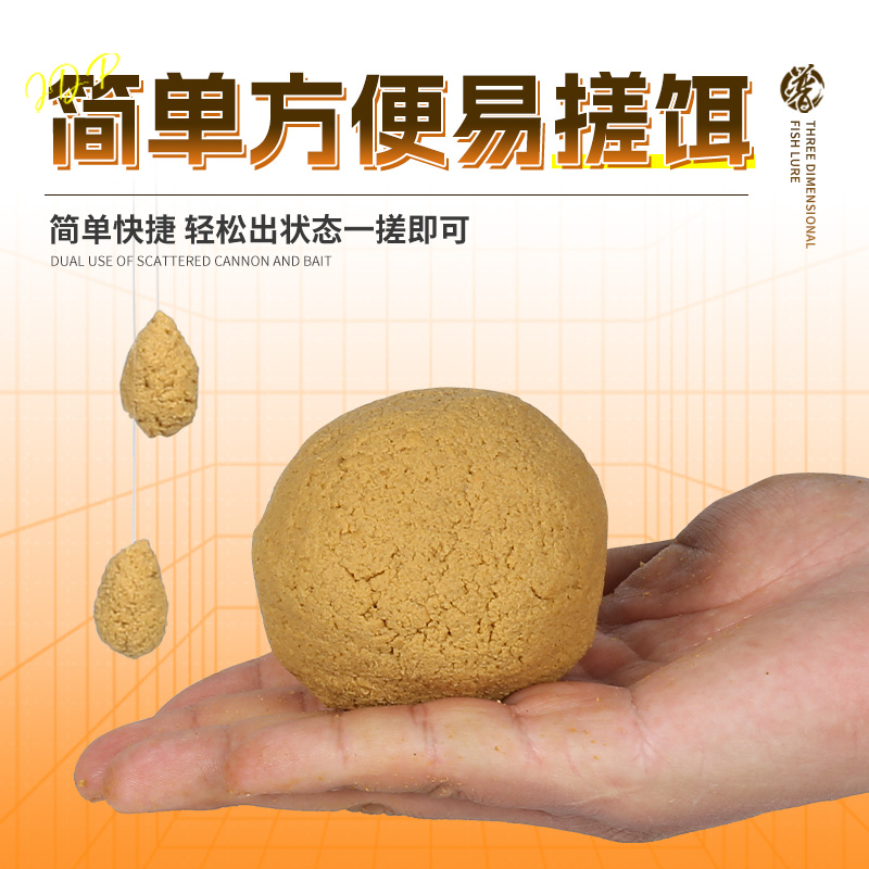 小黄面饵料套装(小黄面饵料的原料是什么) 小黄面饵料套装(小黄面饵料的原料是什么)