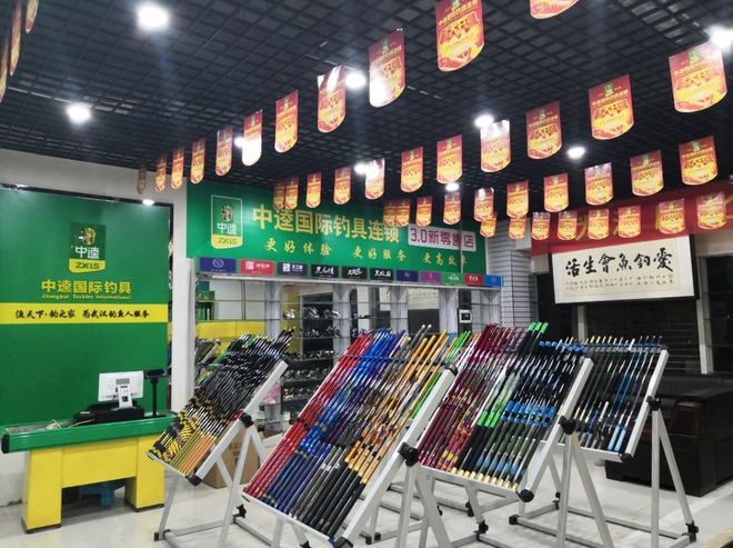 中逵渔具售后电话(中逵渔具官网售后电话) 中逵渔具售后电话(中逵渔具官网售后电话)