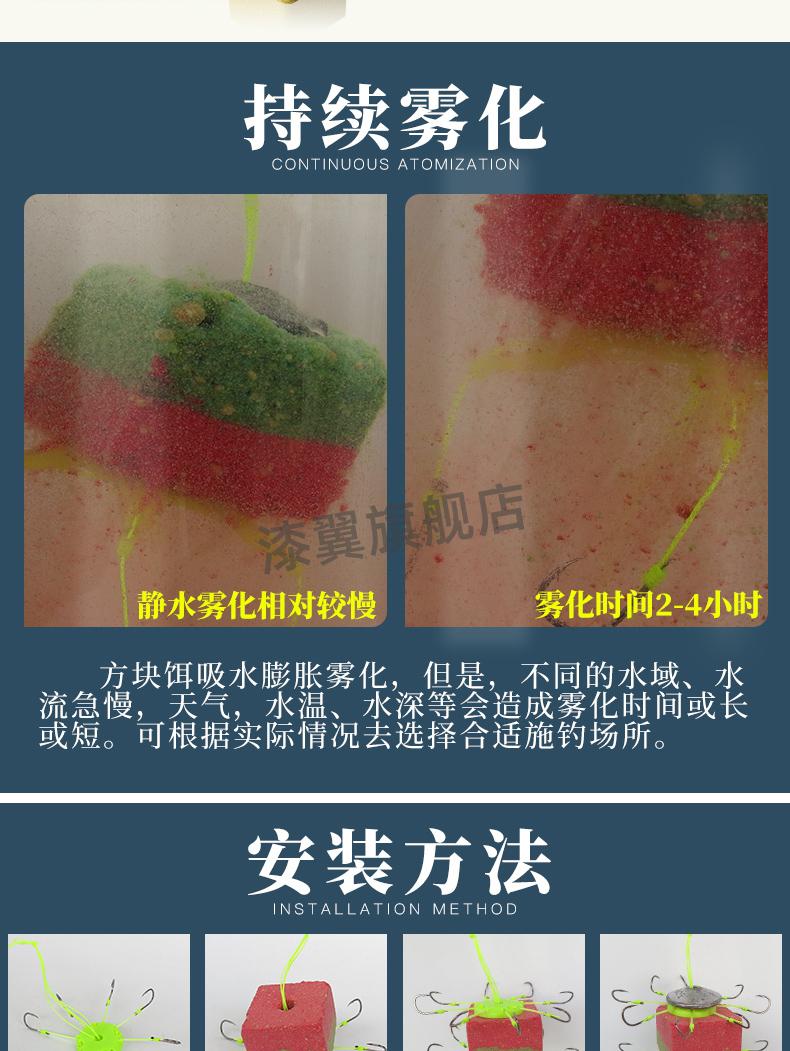 大头饵料制作方法(自制大头鱼饵配方大全) 大头饵料制作方法(自制大头鱼饵配方大全)