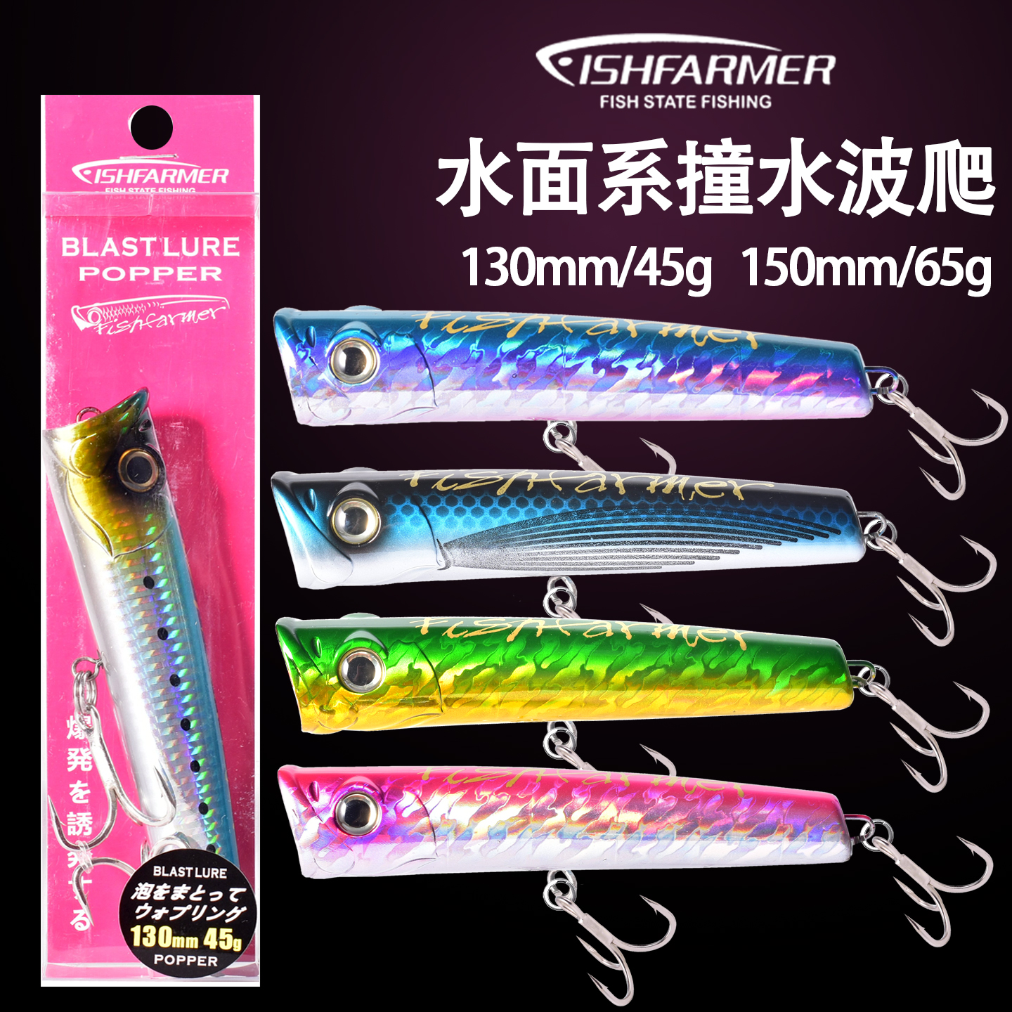 海钓波爬抛投(海钓波爬杆) 海钓波爬抛投(海钓波爬杆)